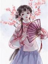 摄政王妃要和离的短篇