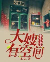重生七零军嫂毒妻免费阅读