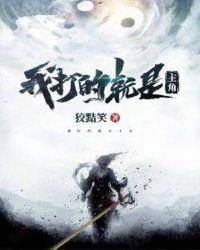 终极猎杀有声