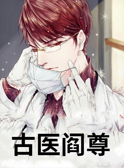 阎秋冶的公司图片
