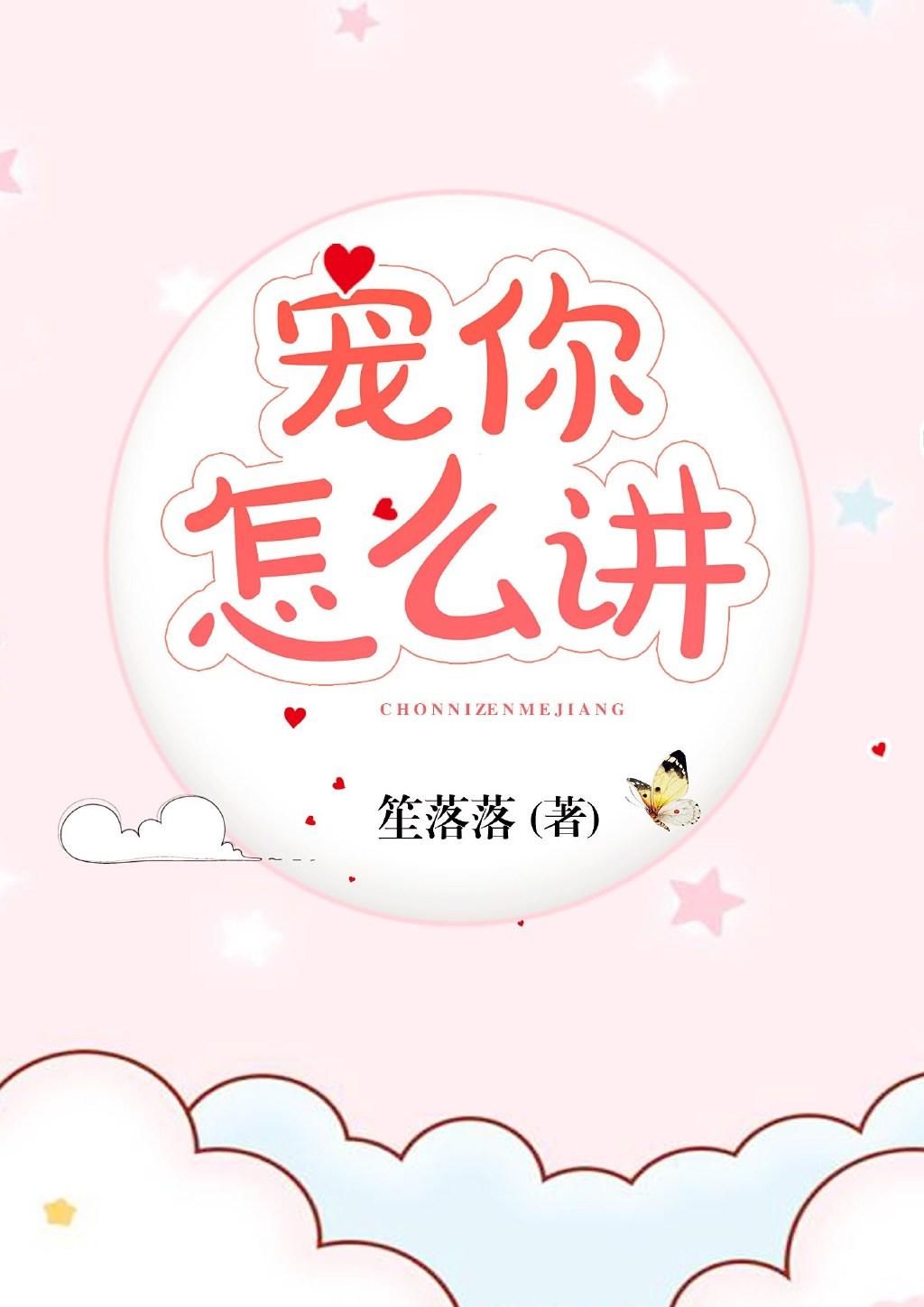 怎么讲脱口秀