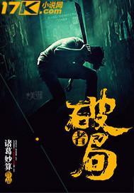 破局者手电钻怎么样好用吗