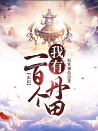 洛云儿游北年