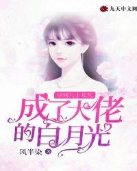穿越80年代当大佬