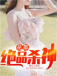 女主叶欢免费阅读