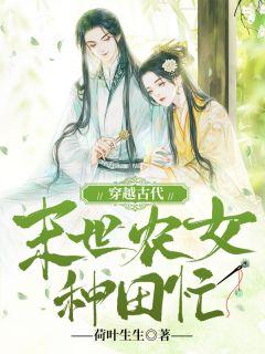 宋瑶谢淮孟宁