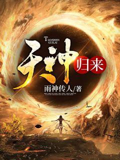 叶凌天名字叫什么