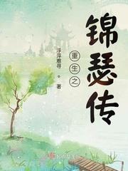 重生之王的毒妃原名叫什么