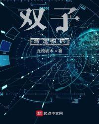 命运的织锦