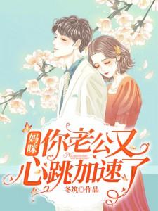 师姐要上天类似的