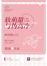 软萌对应的情侣名是什么