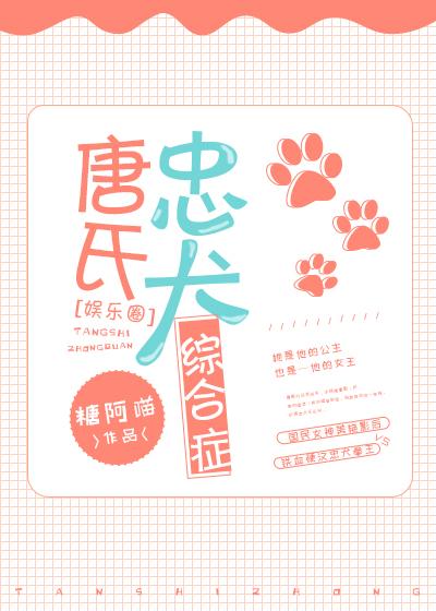 唐氏综合症的症状