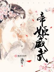 帝姬等级