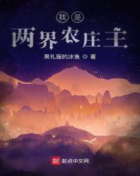 两界超级巨富 小小搬运工