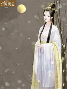 重生之凰妃免费阅读