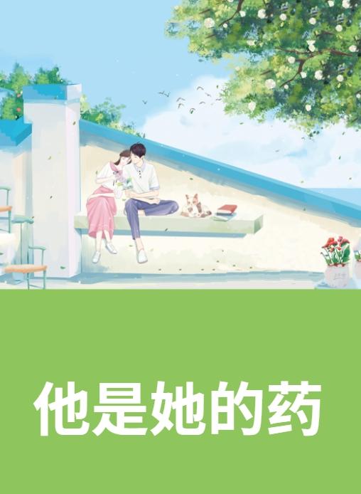 女主叫宁安