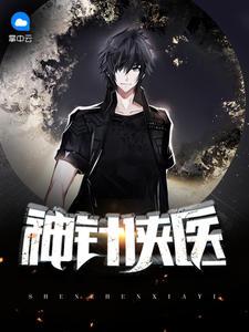 陈飞宇柳胜男全文免费阅读