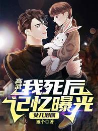 惊世狂医 秦洛