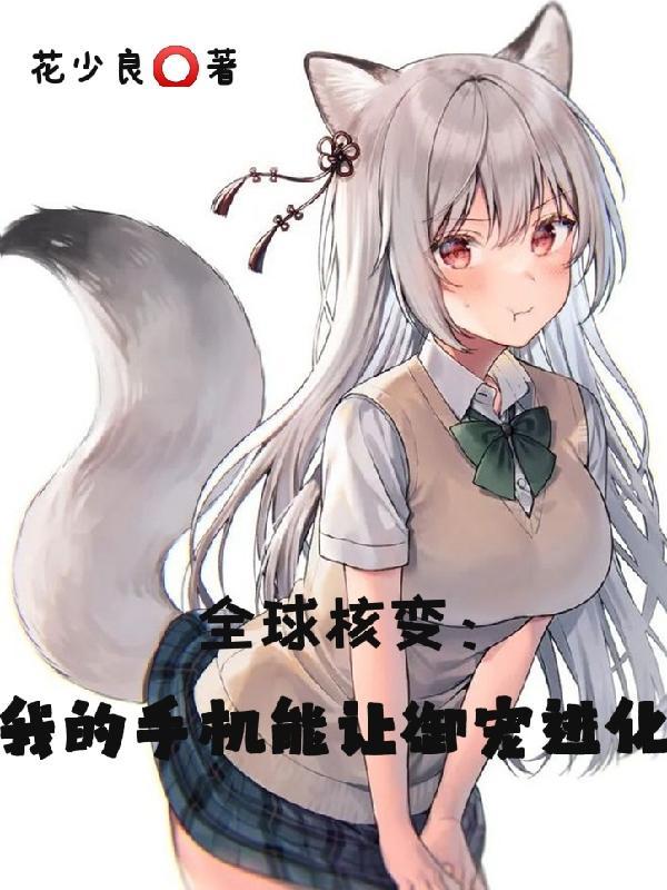 全球核战