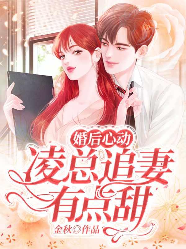 苏熙凌久泽是哪个软件的