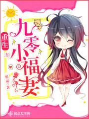 西游之妖神白龙正版