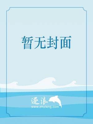 嫡女风华绝代