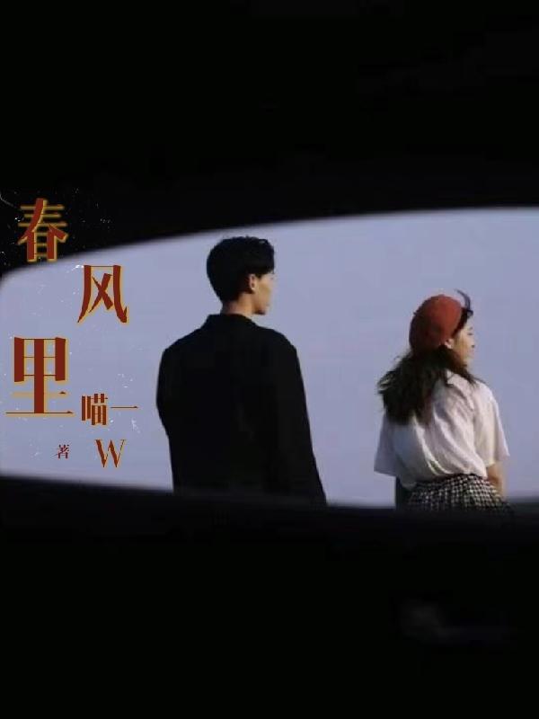 春风里的中国朗诵视频