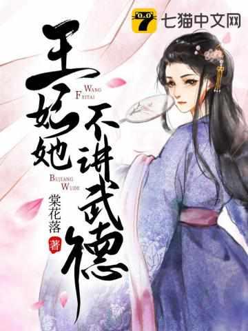 有棠妙心宁孤舟的名字