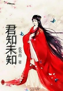深圳未知君招聘