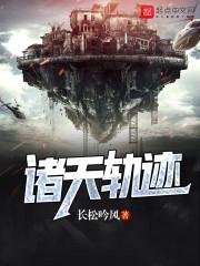 轨迹保留多少天