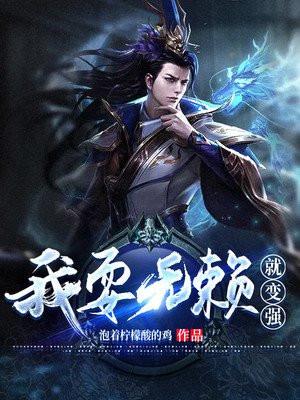 耍无赖的表情包动态