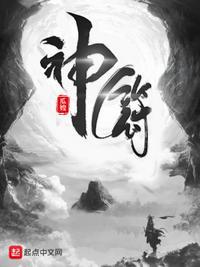 神符匕首有什么用