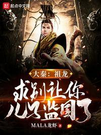 弈天下最新章节列表
