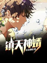 陈宁宋娉婷最新章节今天更新
