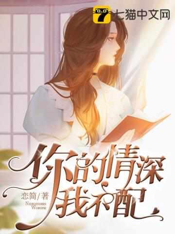卓简傅衍夜全文免费阅