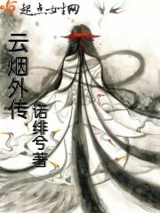 香烟云烟