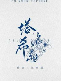 塔洛希岛车7天7夜车微博图