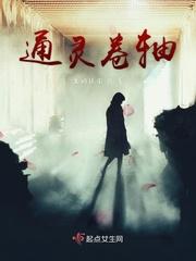 蛤蟆通灵卷轴