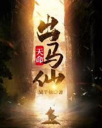 娶蛇为妻在哪个读书软件上看