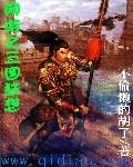 三国志幻想大陆星火服