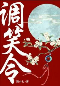 调笑令边草 戴叔伦