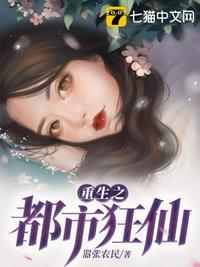 重生之都市狂仙秦轩秦长青最新