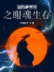 迷你世界的眼睛瞎