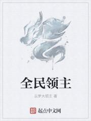 都市妙手神医叶晨免费阅读