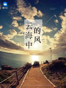 林萧沈冰的免费阅读