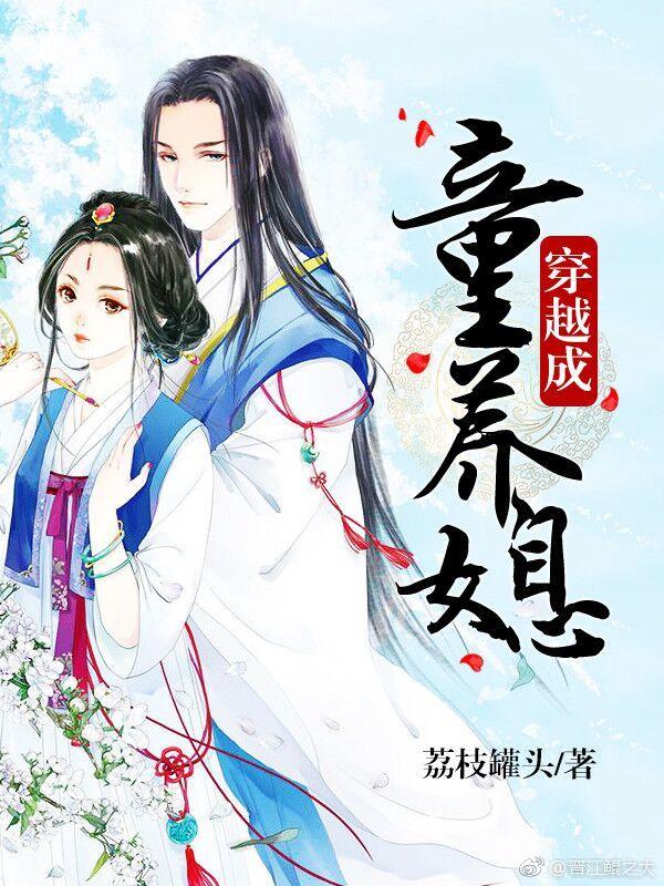 男主中状元娶京城贵女