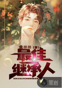 楚枫李若妍全文免费阅读