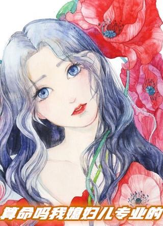 算命婚姻最准的免费网站