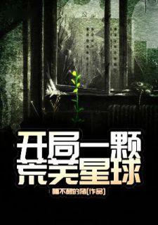 林天是谁