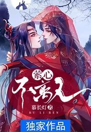 离人心止电视剧